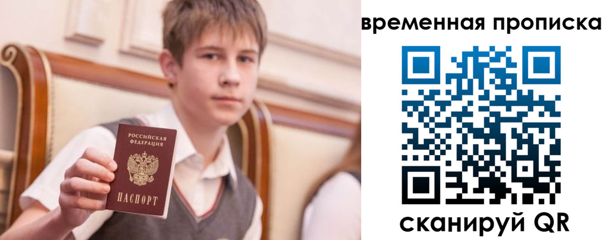 прописка иностранных граждан в Кстово