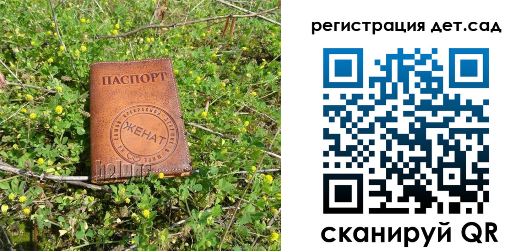 временная регистрация надежно в Кстово
