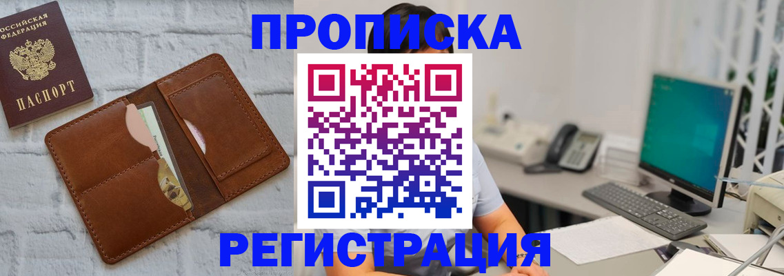 прописка поиск в Кстово